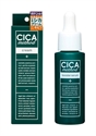 【COGIT】CICA 導入精華美容液28mL