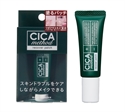 【COGIT】CICA method 遮瑕凝膠15g