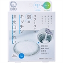 【COGIT】BIO廚房排水管泡沫清潔劑
