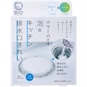 【COGIT】Power Bio廚房排水管泡沫清潔劑