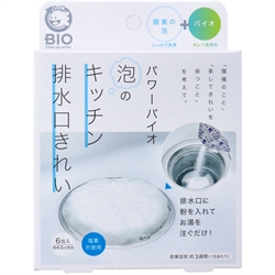 【COGIT】Power Bio廚房排水管泡沫清潔劑