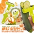 http://www.i-chew.com.tw/content/images/thumbs/0086434_nonoji_250.jpg