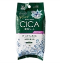 【Life-do.Plus】CICA-4℃濕紙巾(身體)