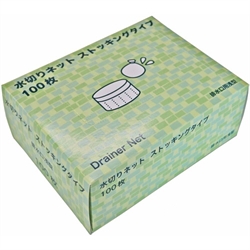 【今村紙工】抽取式排水濾網100枚入(淺型)