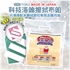http://www.i-chew.com.tw/content/images/thumbs/0090791_toku_250.jpg