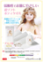 http://www.i-chew.com.tw/content/images/thumbs/0091261_yokozuna_250.png