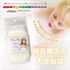 http://www.i-chew.com.tw/content/images/thumbs/0091267_yokozuna_250.png