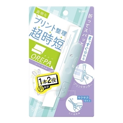 【SONIC】OREPA超時短2合1切割剪刀(淺藍)