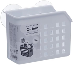 【YAMADA】Q-BAN4廚房瀝水籃-白