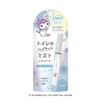 【雞仔牌】便攜式廁所除臭噴霧9mL(皂香)