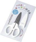 【ECHO】兒童食物剪刀(附蓋)