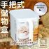 http://www.i-chew.com.tw/content/images/thumbs/0092574_nakaya1300_250.png
