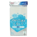 【Aisen】Biosil 廚房高吸水抹布2入