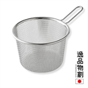 【Arnest】逸品物創 不鏽鋼單手鍋14cm專用濾網