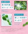 http://www.i-chew.com.tw/content/images/thumbs/0092928_botanist_250.jpg