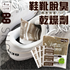 http://www.i-chew.com.tw/content/images/thumbs/0093053_suruga4_250.png