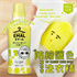 http://www.i-chew.com.tw/content/images/thumbs/0093148_emal460ml_250.png