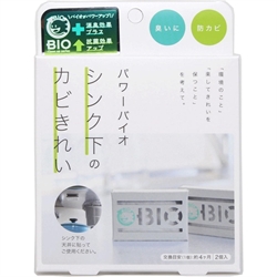 【COGIT】Power Bio除臭防霉盒(水槽下櫥櫃)
