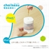 http://www.i-chew.com.tw/content/images/thumbs/0093941_sonicchoi-kezu_250.jpg