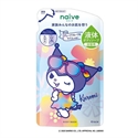 【kracie】naïve 保濕沐浴露補充包(液體型-酷洛米)