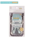 【小久保】COCOSORA可折疊曬衣架8夾組(長方)