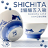 http://www.i-chew.com.tw/content/images/thumbs/0095892_shichita_250.png