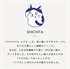 http://www.i-chew.com.tw/content/images/thumbs/0095905_shichita_250.jpg