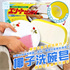 http://www.i-chew.com.tw/content/images/thumbs/0095929_soap580g_250.png