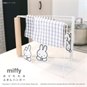 【OKATO】抹布毛巾掛架(miffy)