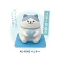 【DECOLE】風水開運喵 香薰吉祥物(藍愛心)