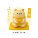 【DECOLE】風水開運喵 香薰吉祥物(黃愛心)