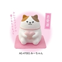 【DECOLE】風水開運喵 香薰吉祥物(粉愛心)
