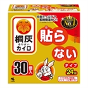 【小林製藥】桐灰 小白兔暖暖包30片(手握式/24小時)