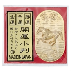 開運小判(馬年2026)