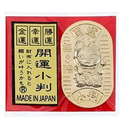 開運小判(招財貓)